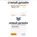 Докси-Хем 500 мг капсулы 30 шт