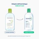 Bioderma Себиум Н2О Вода мицеллярная для жирной и комбинированной кожи 250 мл