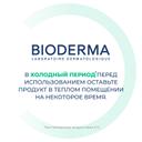 Bioderma Себиум Н2О Вода мицеллярная для жирной и комбинированной кожи 250 мл