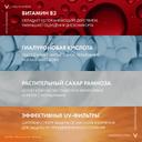 Vichy Liftactiv Supreme Крем дневной против морщин для упругости кожи SPF 30 50 мл