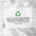 Vichy Liftactiv Supreme Крем дневной против морщин для упругости кожи SPF 30 50 мл