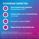 Спазмалгон таблетки 20 шт