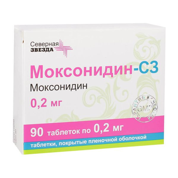 Моксонидин-СЗ 0,2 мг таблетки 90 шт