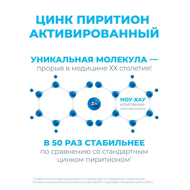 Скин-Кап 0,2% аэрозоль для наружного применения 35 г