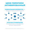 Скин-Кап 0,2% аэрозоль для наружного применения 35 г