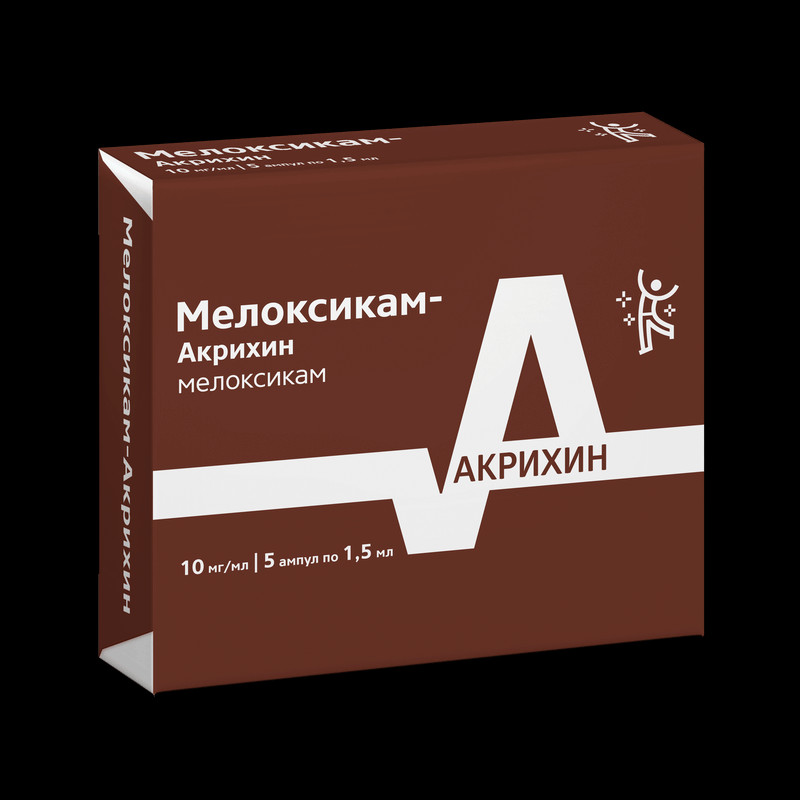 Мелоксикам-Акрихин 10 мг/мл раствор для инъекций 1,5 мл 5 шт