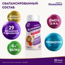 Малоежка Питание детское сбалансированное с 1 до 10 лет Ваниль 200 мл