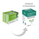 Флорин Форте капсулы 30 шт
