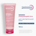 Bioderma Sensibio Гель мицеллярный очищающий для чувствительной кожи 100 мл