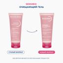 Bioderma Sensibio Гель мицеллярный очищающий для чувствительной кожи 100 мл