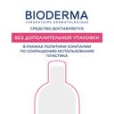 Bioderma Sensibio Гель мицеллярный очищающий для чувствительной кожи 100 мл