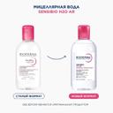Bioderma Sensibio Вода мицеллярная для кожи лица с покраснениями 250 мл