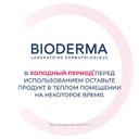 Bioderma Sensibio Вода мицеллярная для кожи лица с покраснениями 250 мл
