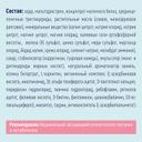 Нутриэн Стандарт диетическое лечебное питание Карамель 200 мл
