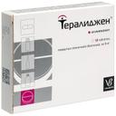 Тералиджен 5 мг таблетки 50 шт
