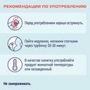 Нутриэн Энергия Файбер диетическое лечебное питание Нейтральный вкус 200 мл