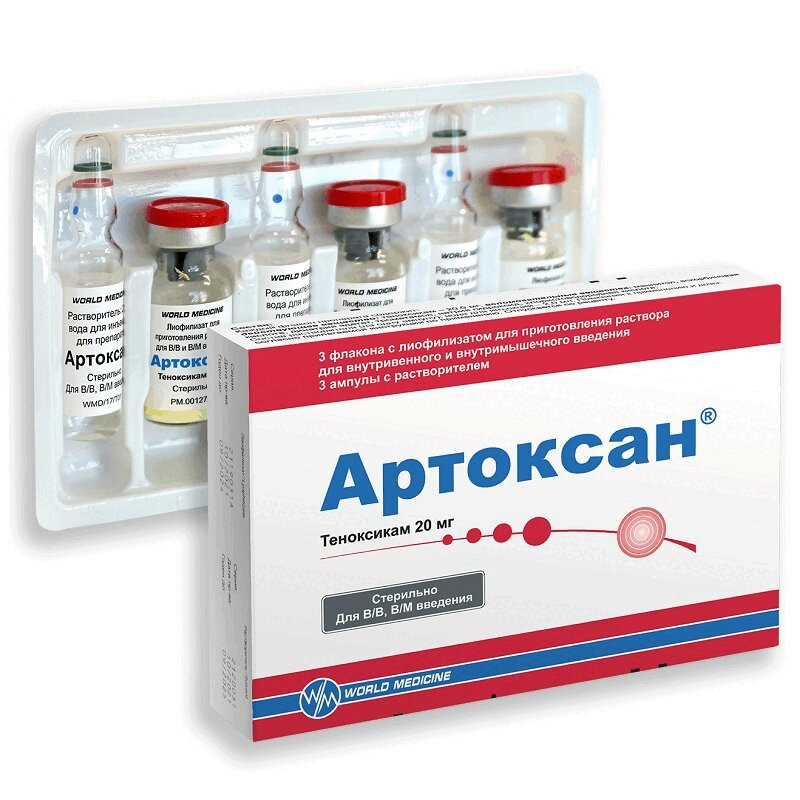 Артоксан 20 мг лиофилизат 3 шт + растворитель