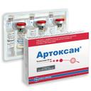 Артоксан 20 мг лиофилизат 3 шт + растворитель