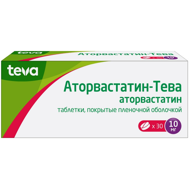 Аторвастатин-Тева 10 мг таблетки 30 шт