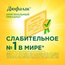 Дюфалак сироп 500 мл