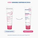 Bioderma Sensibio Крем насыщенный для сухой чувствительной кожи 40 мл