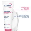 Bioderma Sensibio Крем насыщенный для сухой чувствительной кожи 40 мл