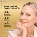Vichy Neovadiol Дневной антивозрастной лифтинг-крем для нормальной и комбинированной кожи 50 мл