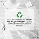 Vichy Neovadiol Ночной антивозрастной крем восстанавливающий в период менопаузы 50 мл