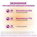 Троксактив 1000 мг таблетки 30 шт