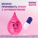 Хилак Форте капли для приема внутрь 30 мл