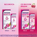 Хилак Форте капли для приема внутрь 30 мл