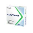 Баралгин М 500 мг/мл раствор для инъекций 5 мл 5 шт
