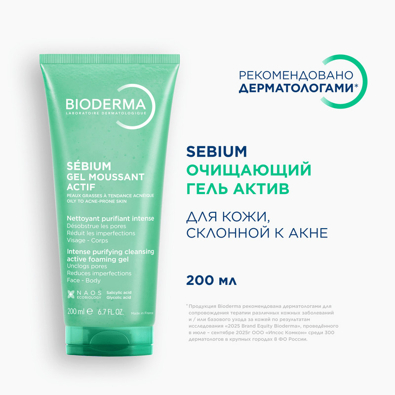 Bioderma Sebium Гель для умывания для жирной кожи 200 мл