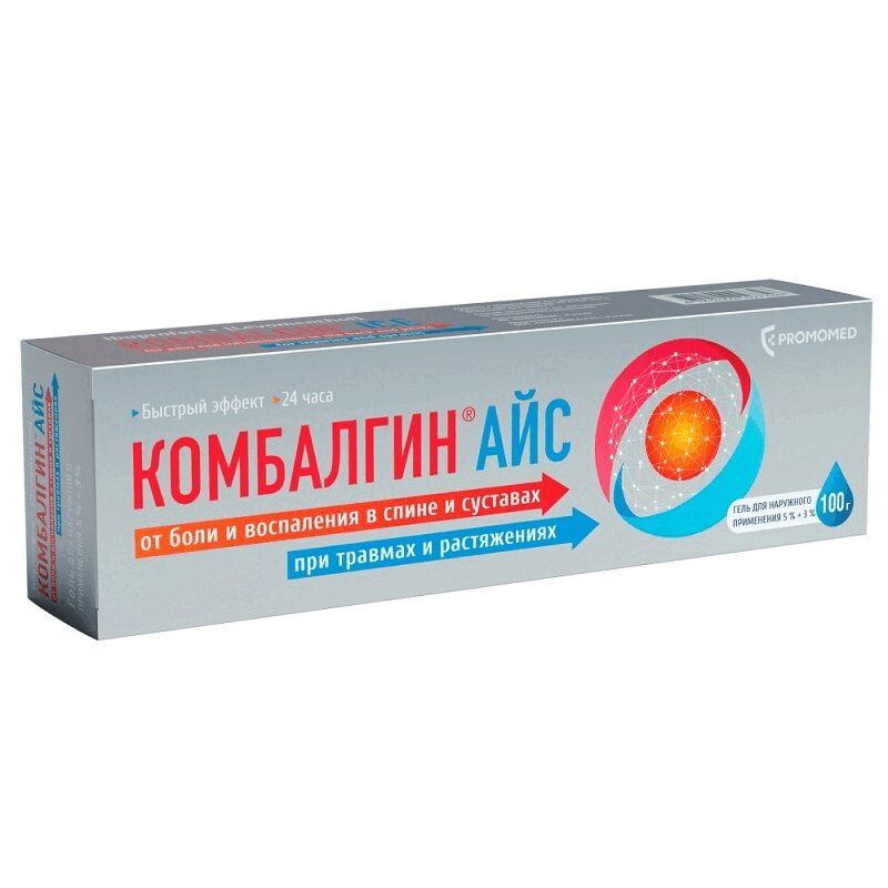 Комбалгин Айс 5%+3% гель для наружного применения 100 г
