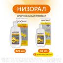 Низорал 2% шампунь лекарственный от перхоти 120 мл