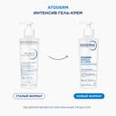 Bioderma Atoderm Intensive Гель-крем успокаивающий для кожи склонной к атопии и экземе 200 мл