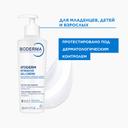 Bioderma Atoderm Intensive Гель-крем успокаивающий для кожи склонной к атопии и экземе 200 мл