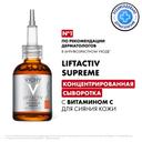 Vichy Liftactiv Supreme Сыворотка концентрированная с витамином С для сияния кожи 20 мл
