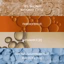 Vichy Liftactiv Supreme Сыворотка концентрированная с витамином С для сияния кожи 20 мл