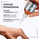 Vichy Liftactiv Supreme Сыворотка концентрированная с витамином С для сияния кожи 20 мл
