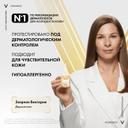 Vichy Neovadiol Антивозрастная сыворотка для лица с ниацинамидом и витамином С 5 действий 30 мл