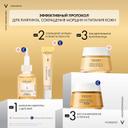 Vichy Neovadiol Антивозрастная сыворотка для лица с ниацинамидом и витамином С 5 действий 30 мл