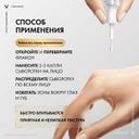 Vichy Neovadiol Антивозрастная сыворотка для лица с ниацинамидом и витамином С 5 действий 30 мл