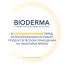 Bioderma Photoderm Крем солнцезащитный SPF 50+ для чувствительной кожи 40 мл