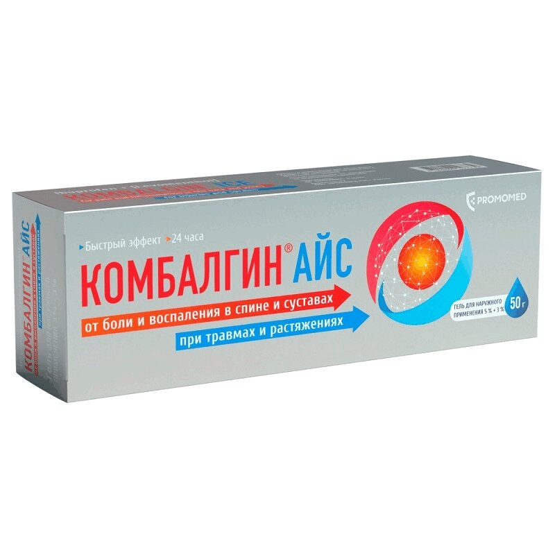Комбалгин Айс 5%+3% гель для наружного применения 50 г
