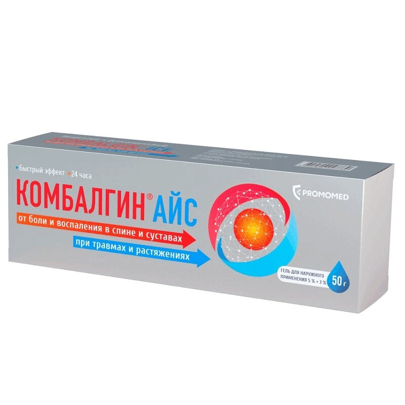 Комбалгин Айс 5%+3% гель для наружного применения 50 г