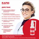 Montcarotte Rapid 30 Спрей для полости рта Красный грейпфрут 30 мл