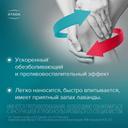 Артраксикам 30 мг/г+100 мг/г крем для наружного применения 100 г