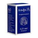 Альфа Д3 0,25 мкг капсулы 60 шт