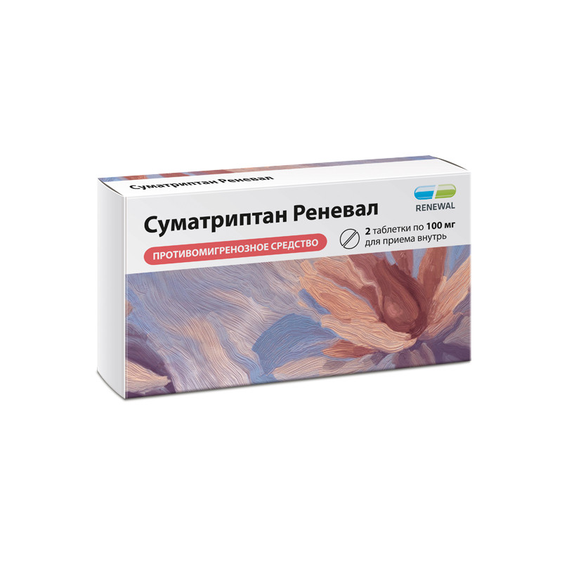 Суматриптан Реневал 100 мг таблетки 2 шт